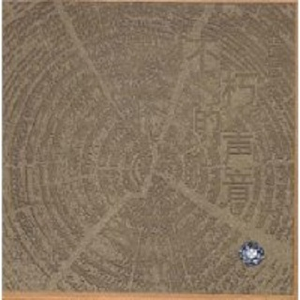 а_天堂中文自拍图片
